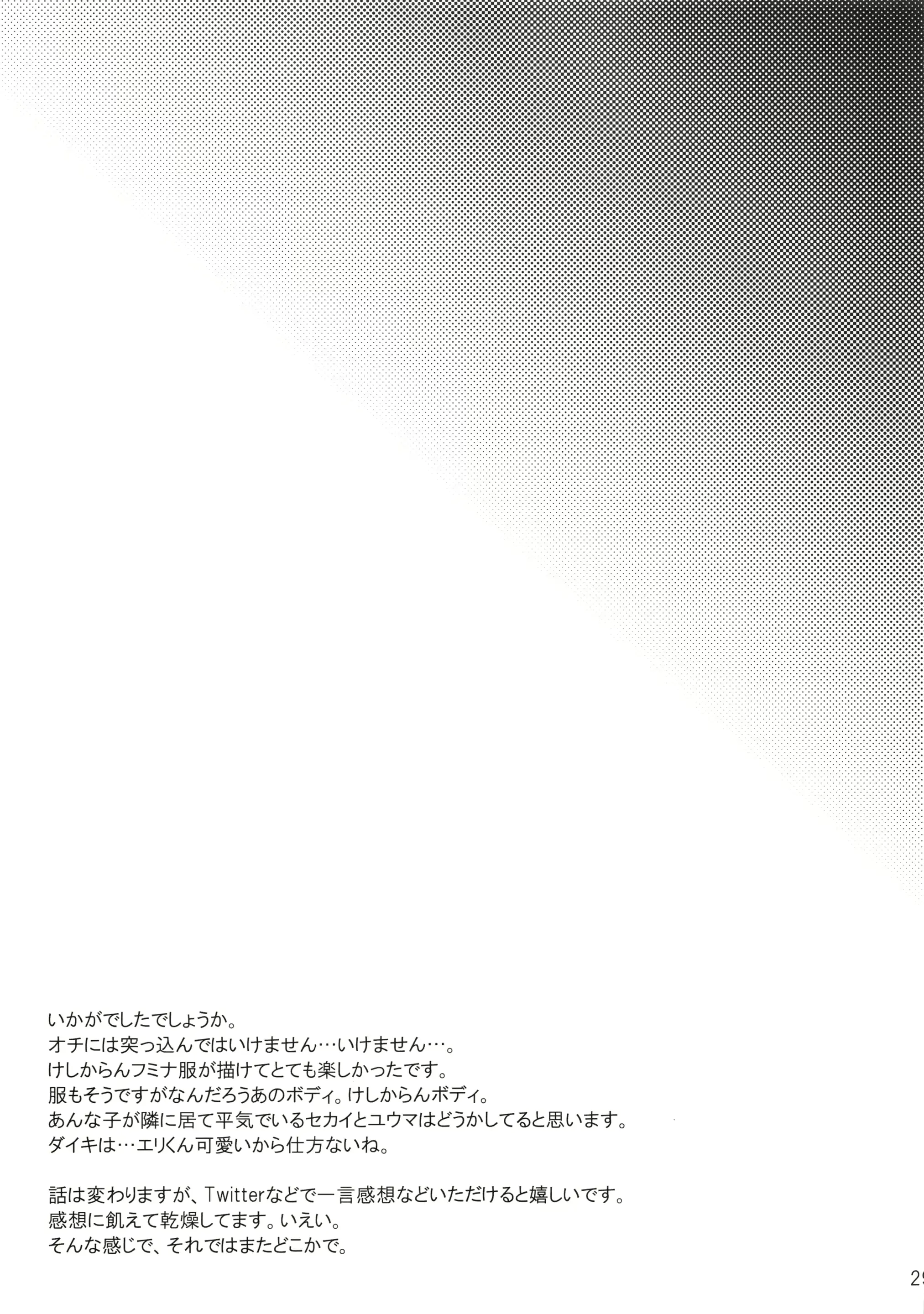 웹툰 이미지 27