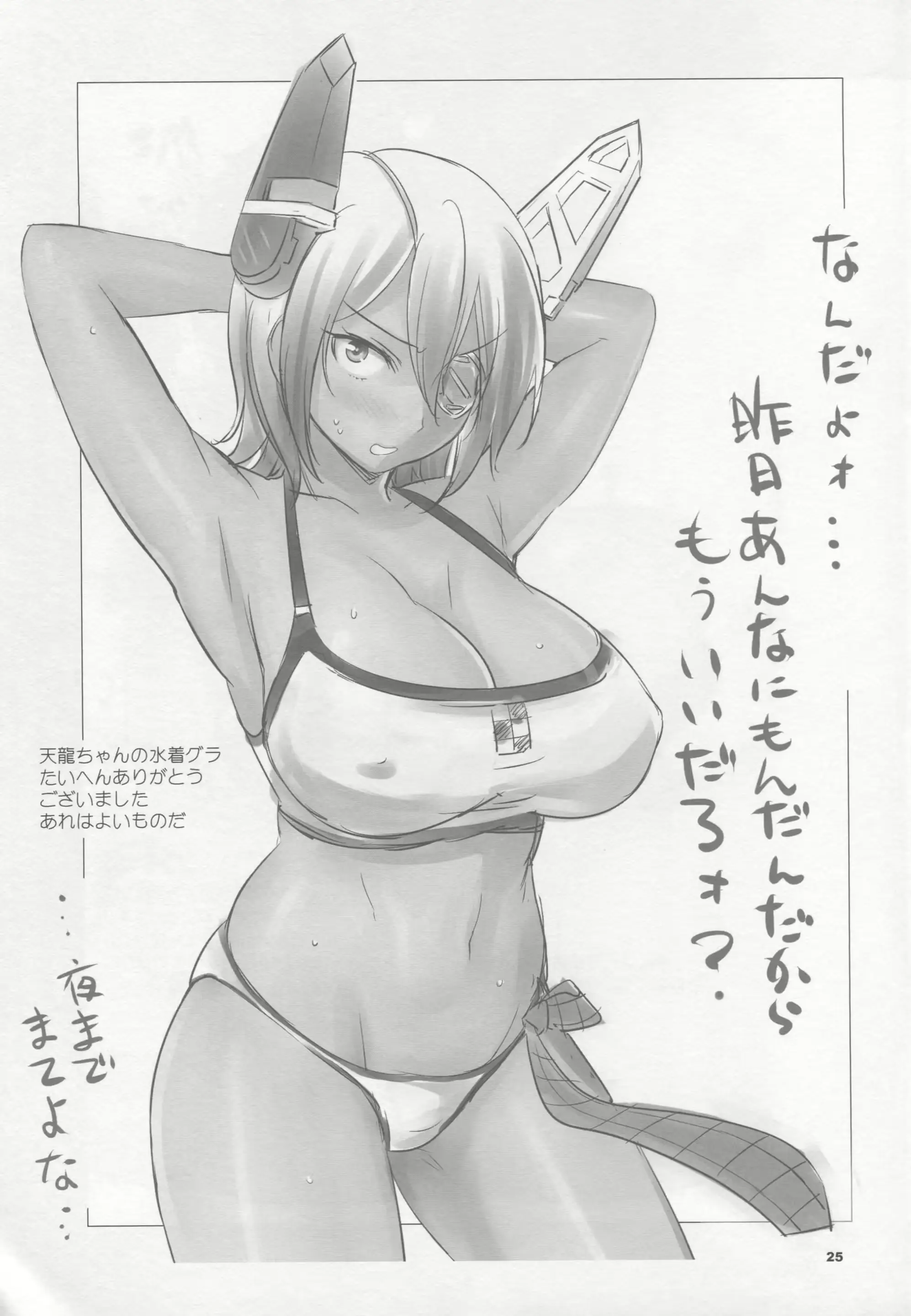 웹툰 이미지 23
