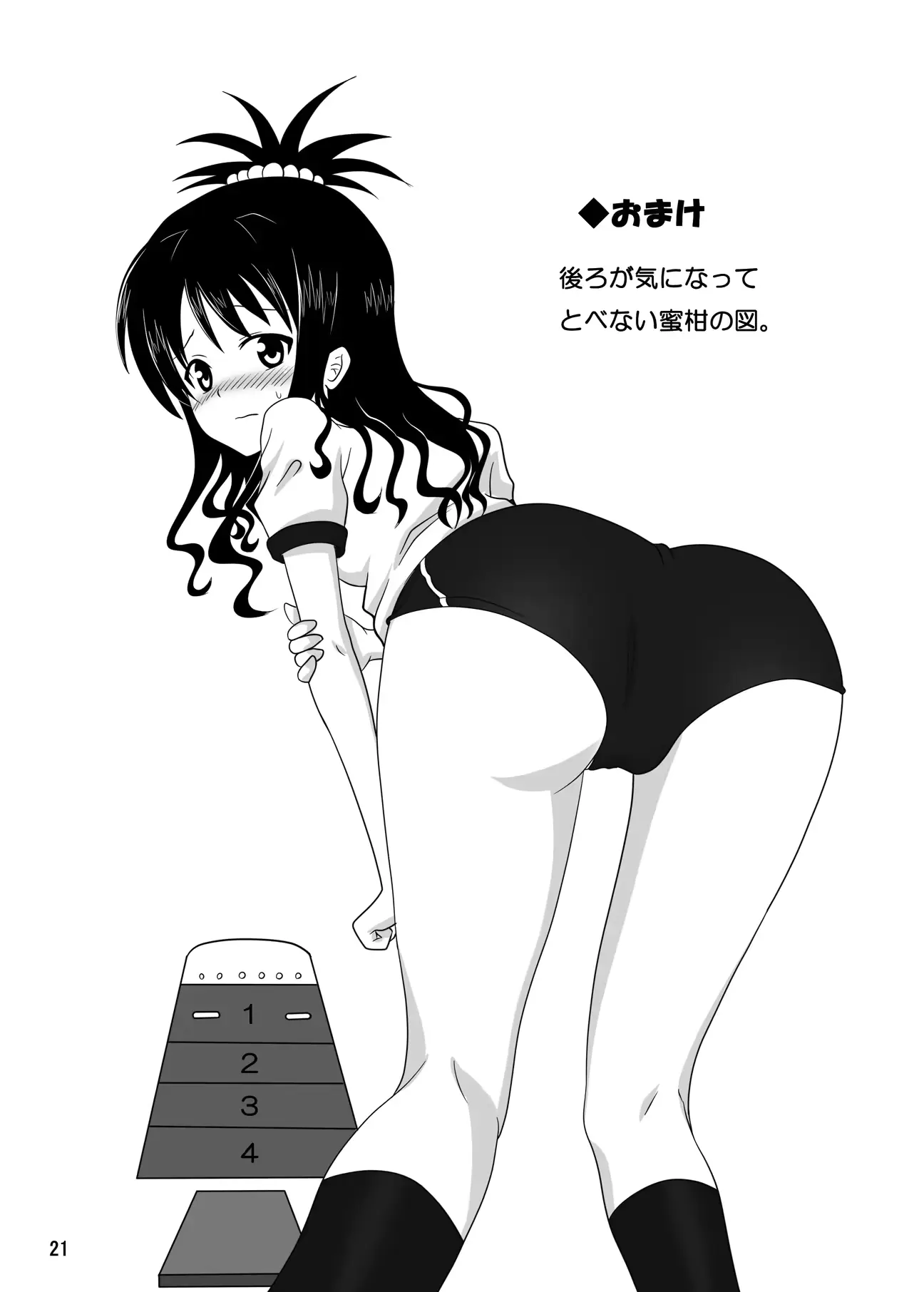웹툰 이미지 19