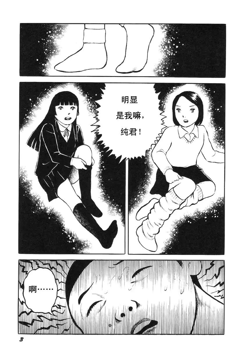 웹툰 이미지 6