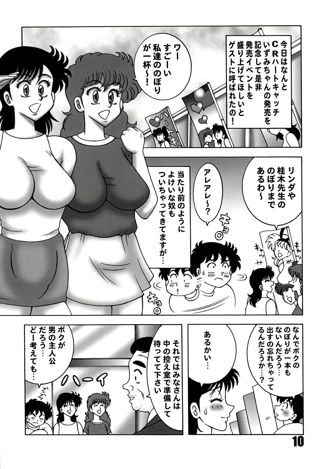 웹툰 이미지 8