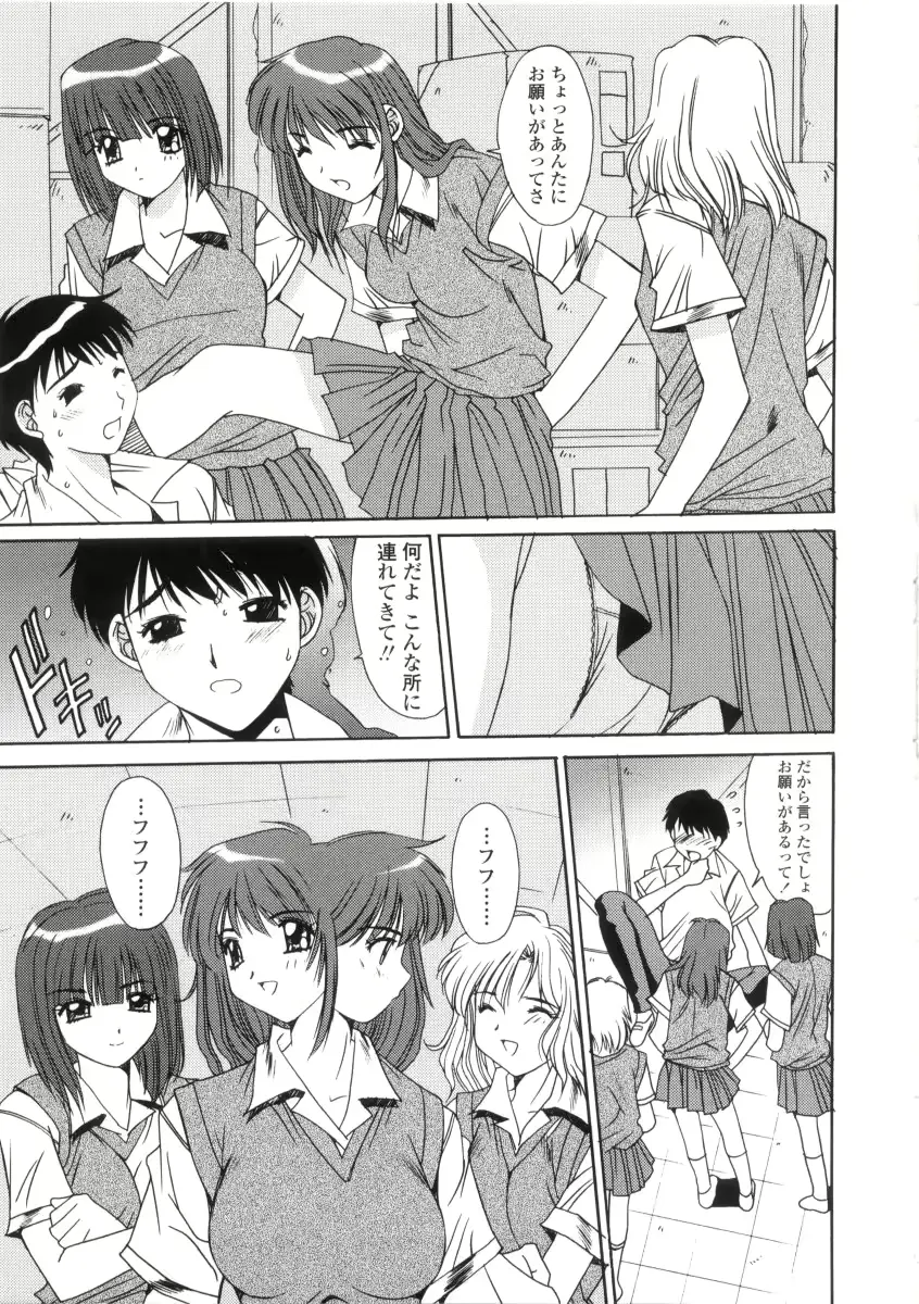 웹툰 이미지 164