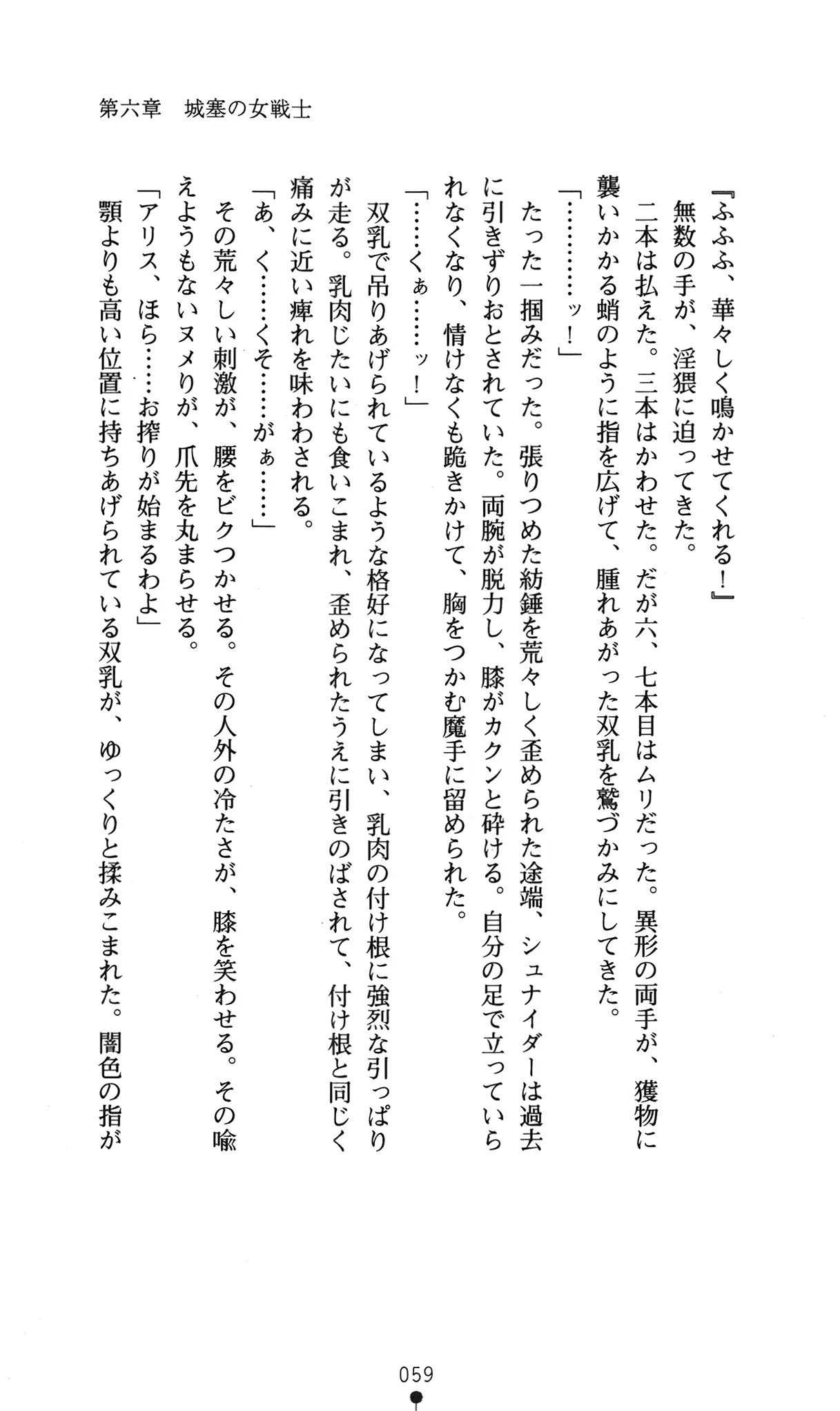 웹툰 이미지 62