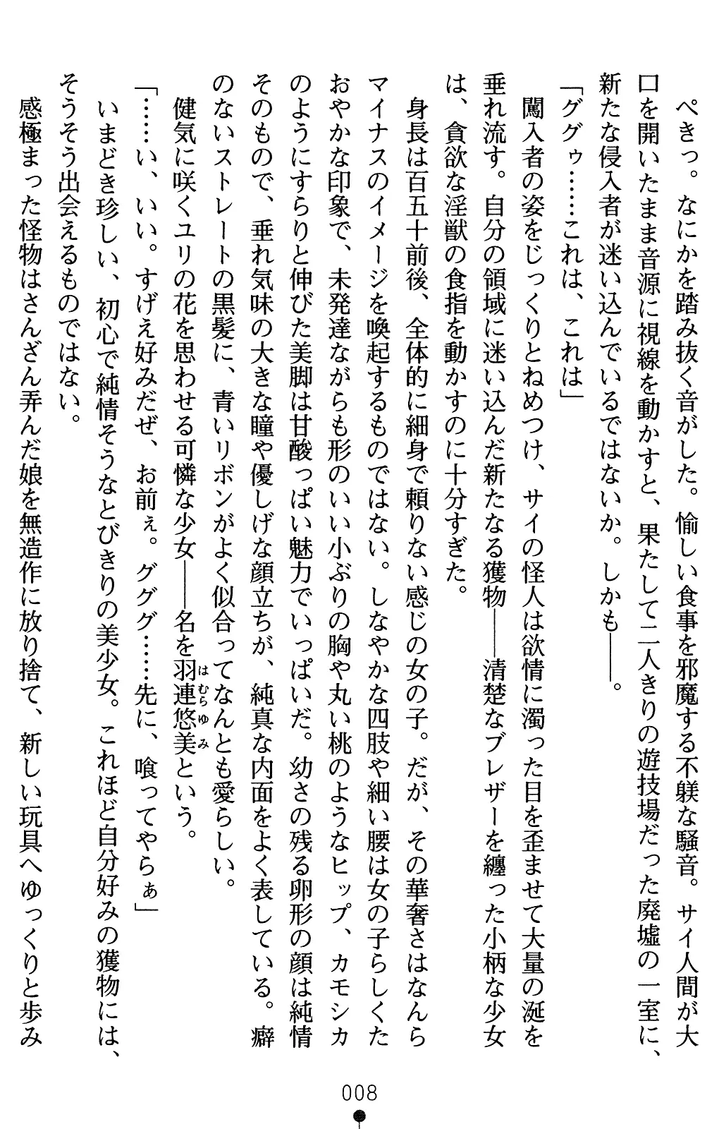 웹툰 이미지 28
