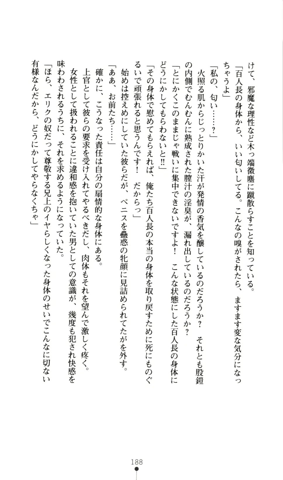 웹툰 이미지 195