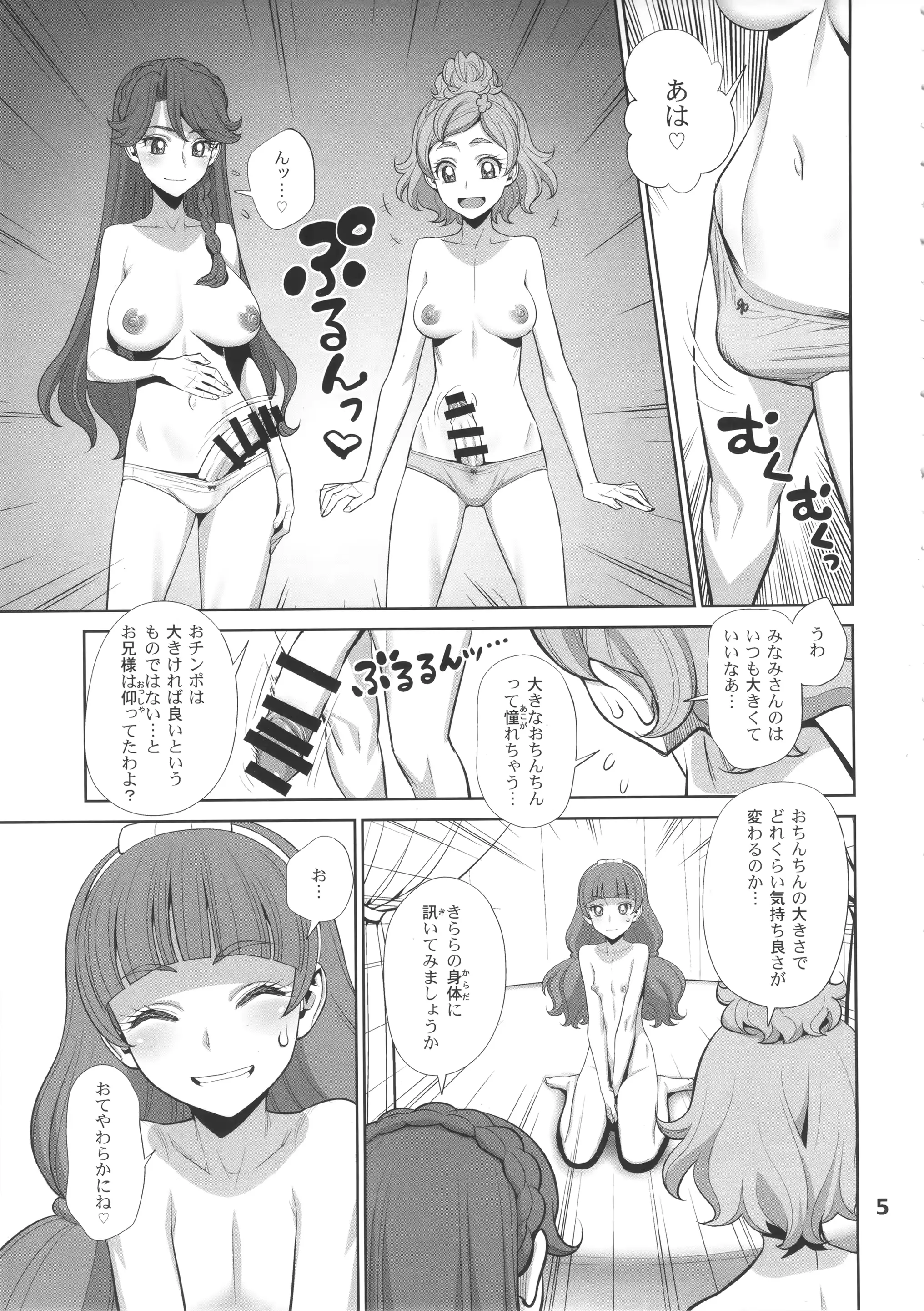 웹툰 이미지 3