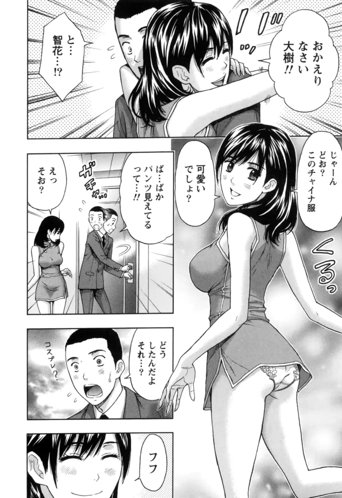 웹툰 이미지 36