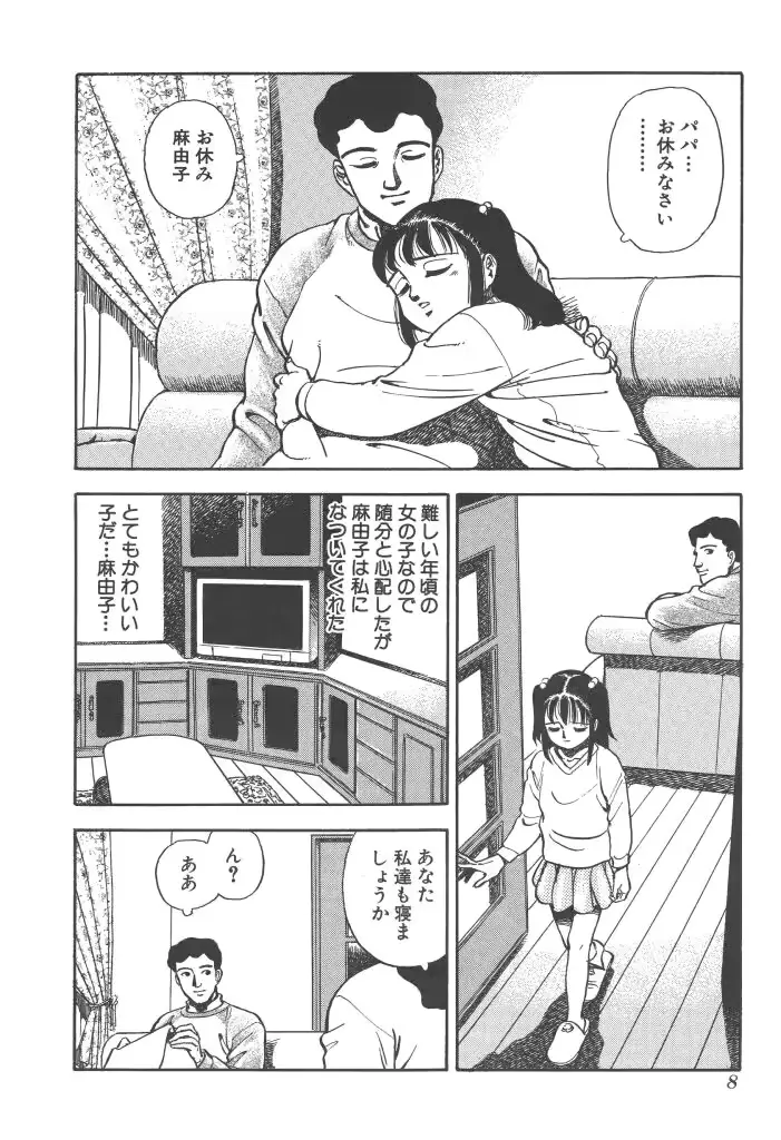 웹툰 이미지 7