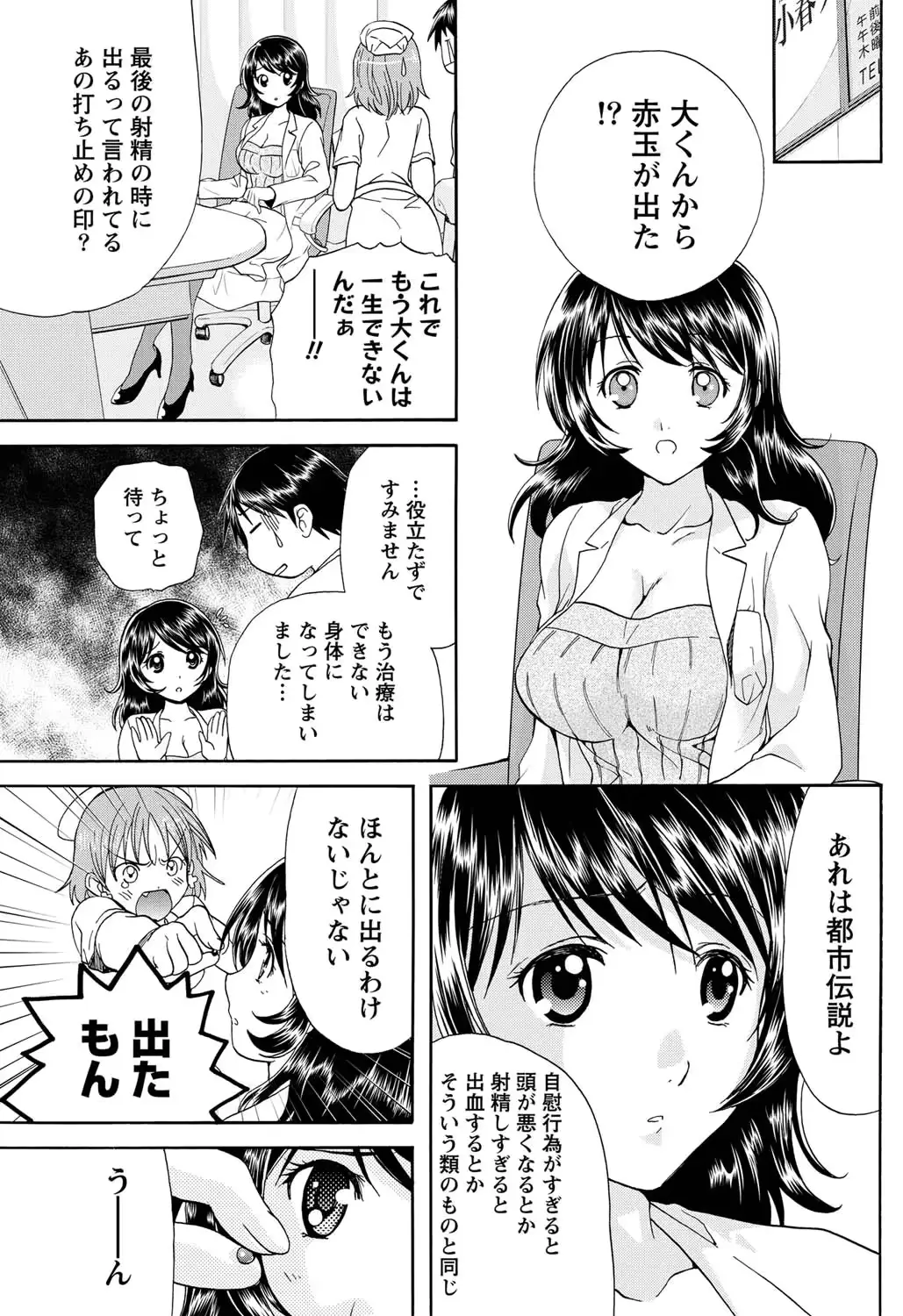 웹툰 이미지 91