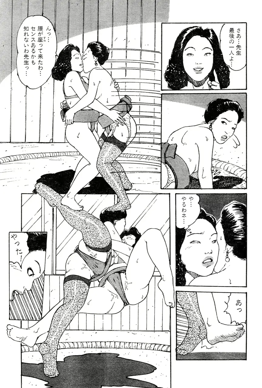 웹툰 이미지 119