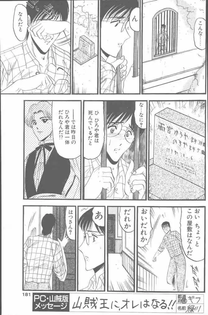 웹툰 이미지 180