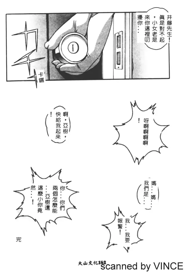 웹툰 이미지 160
