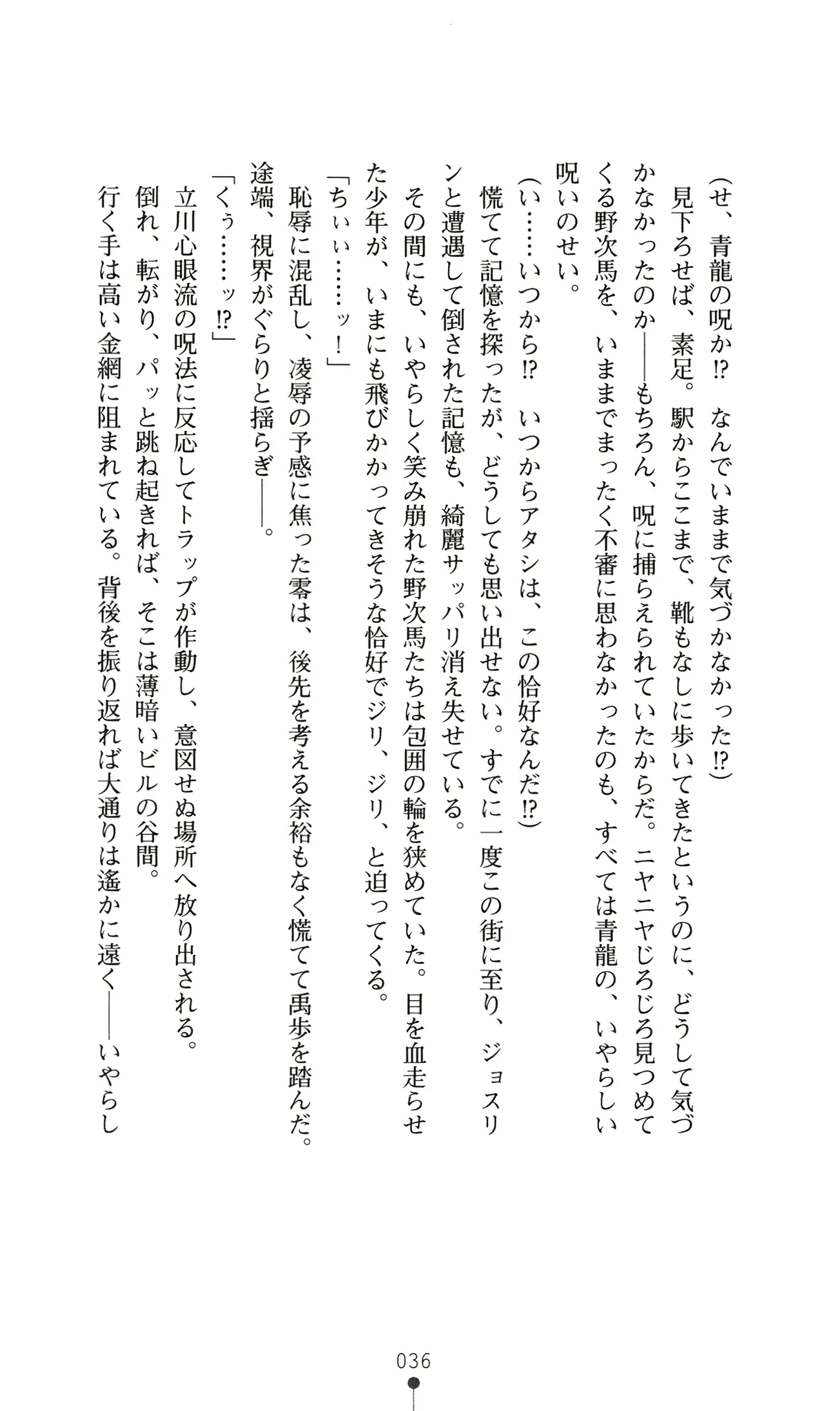 웹툰 이미지 54