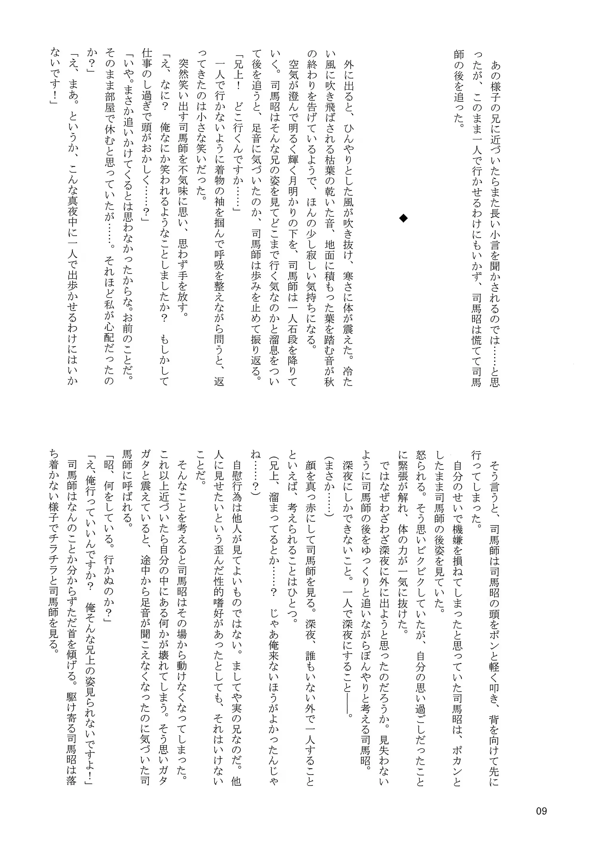 웹툰 이미지 11