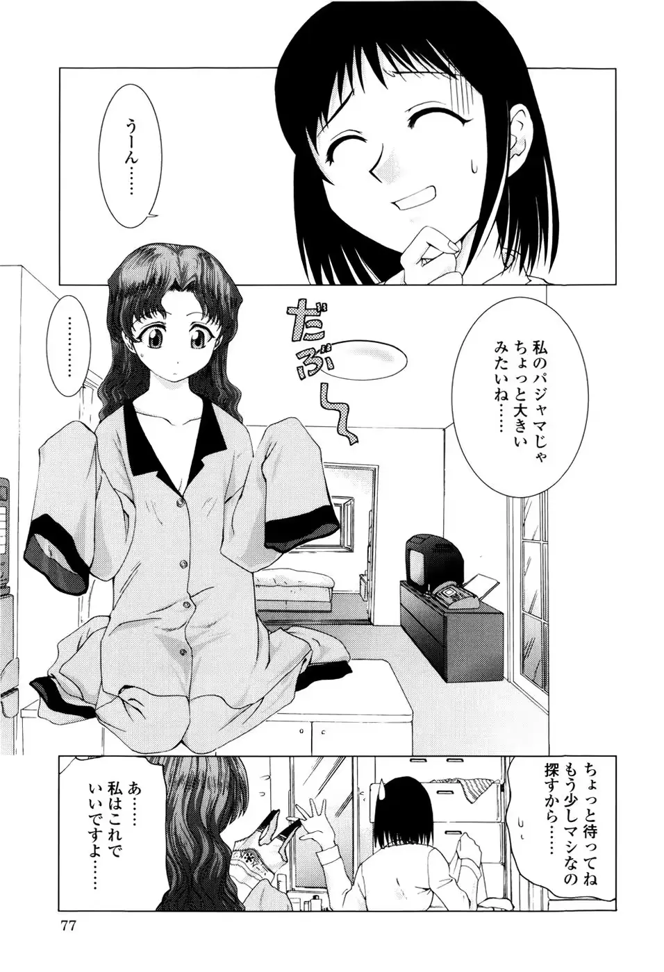웹툰 이미지 74
