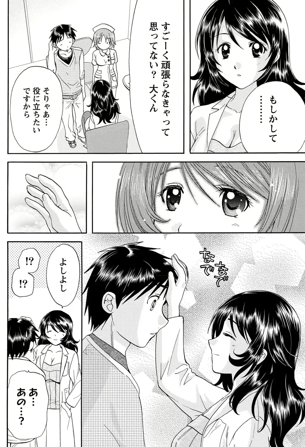 웹툰 이미지 94