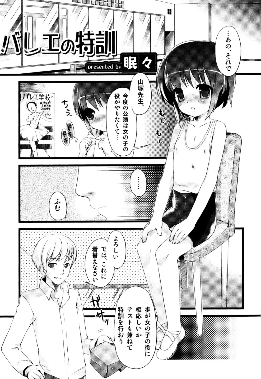 웹툰 이미지 62
