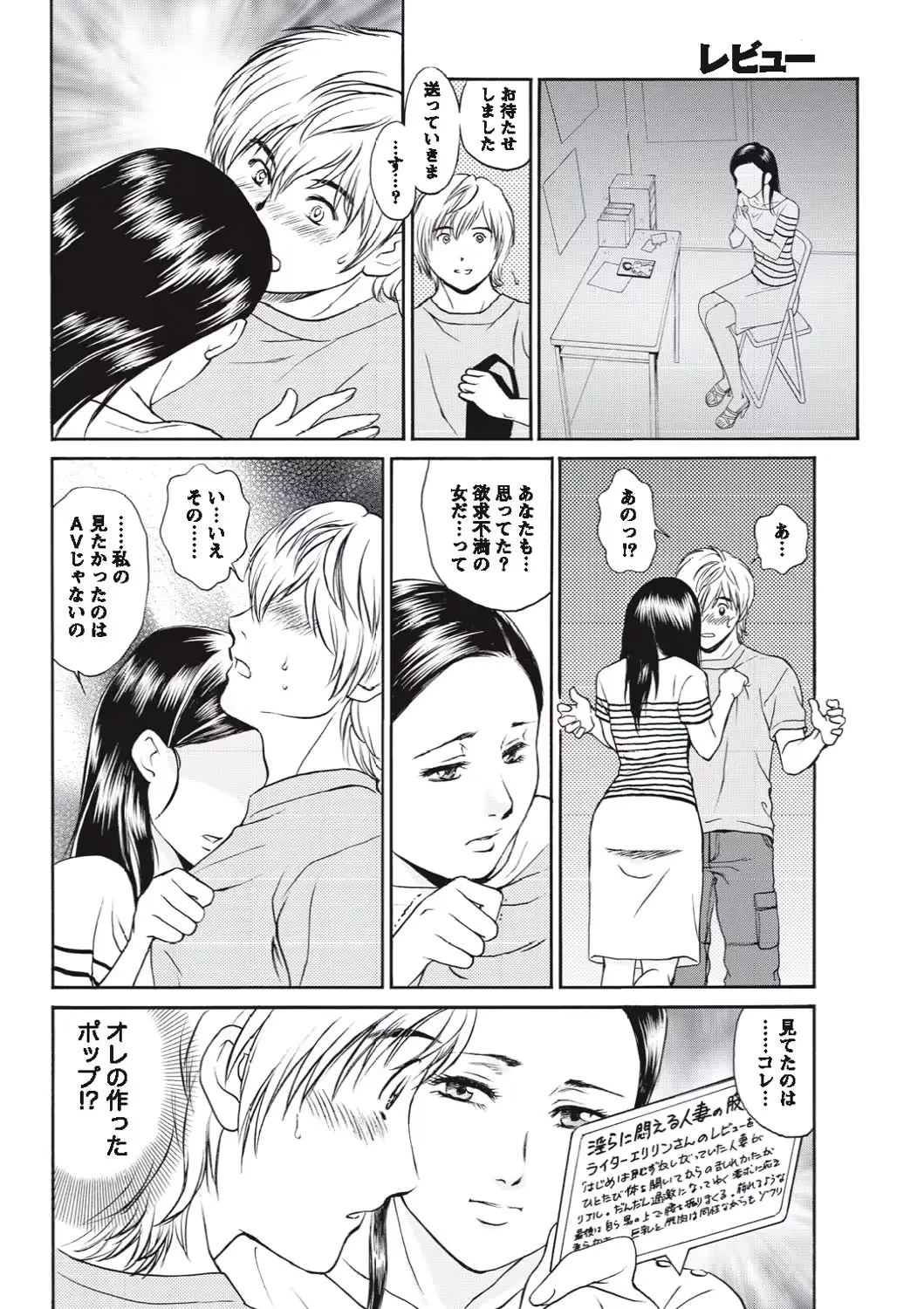 웹툰 이미지 234
