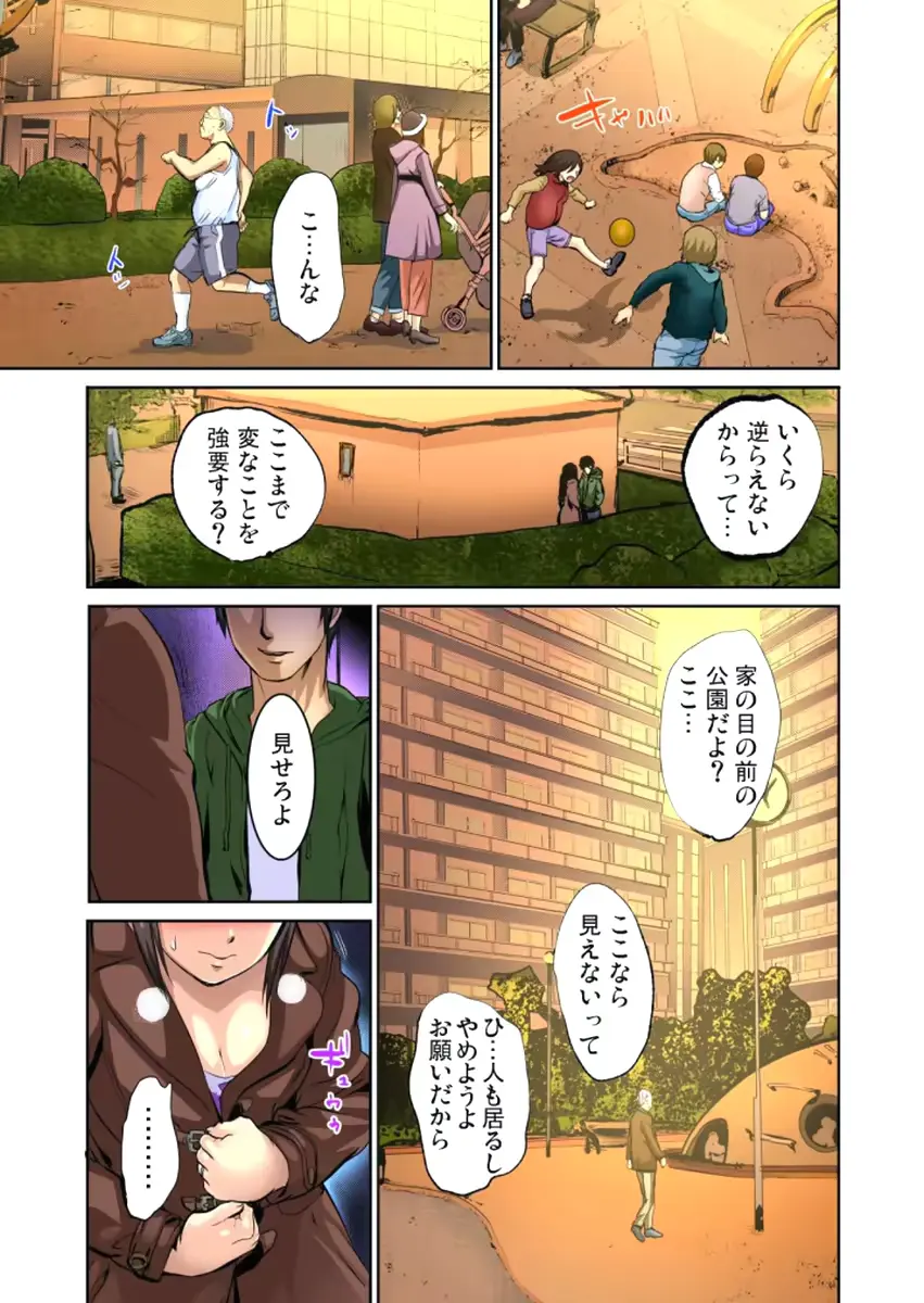 웹툰 이미지 137