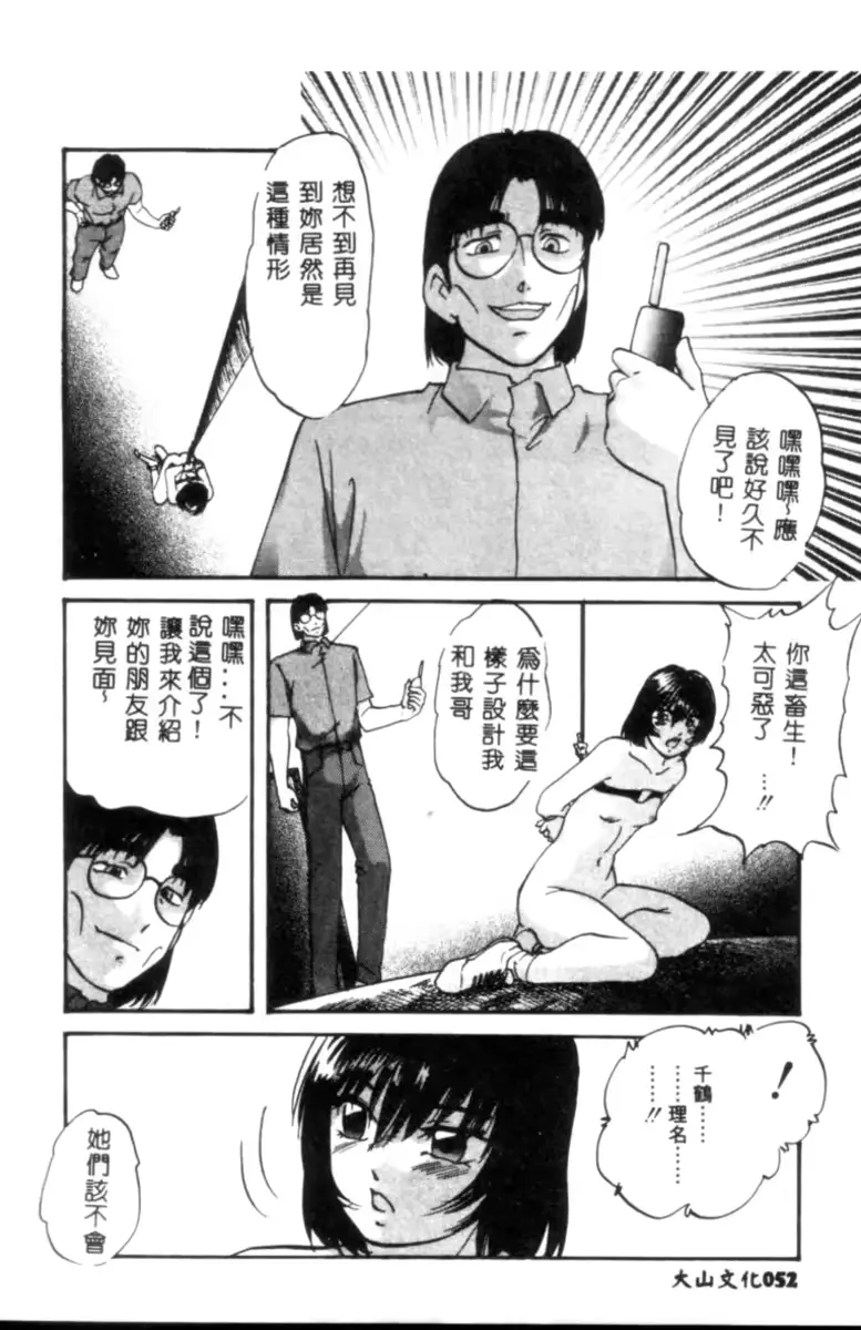 웹툰 이미지 52