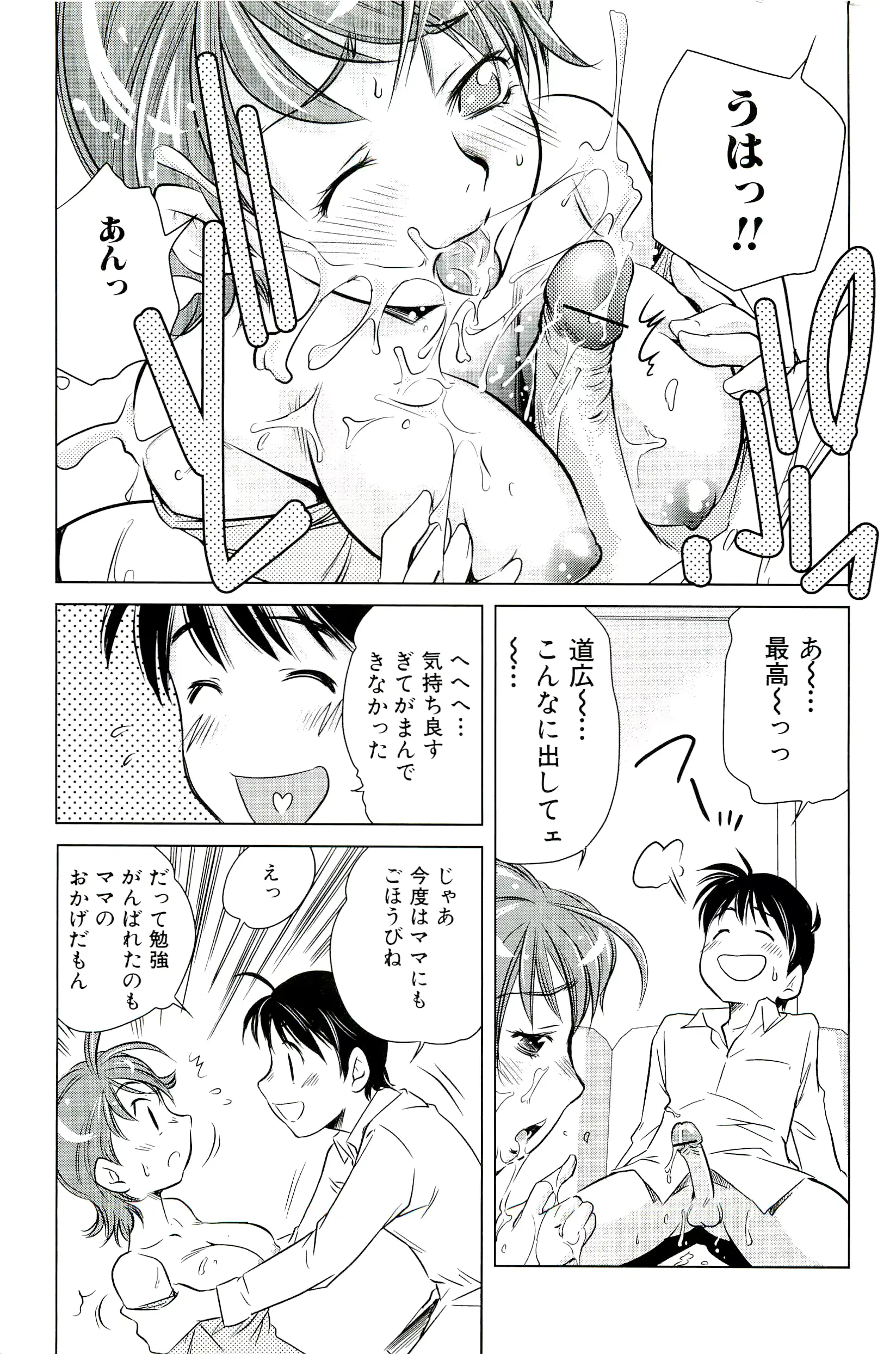 웹툰 이미지 28