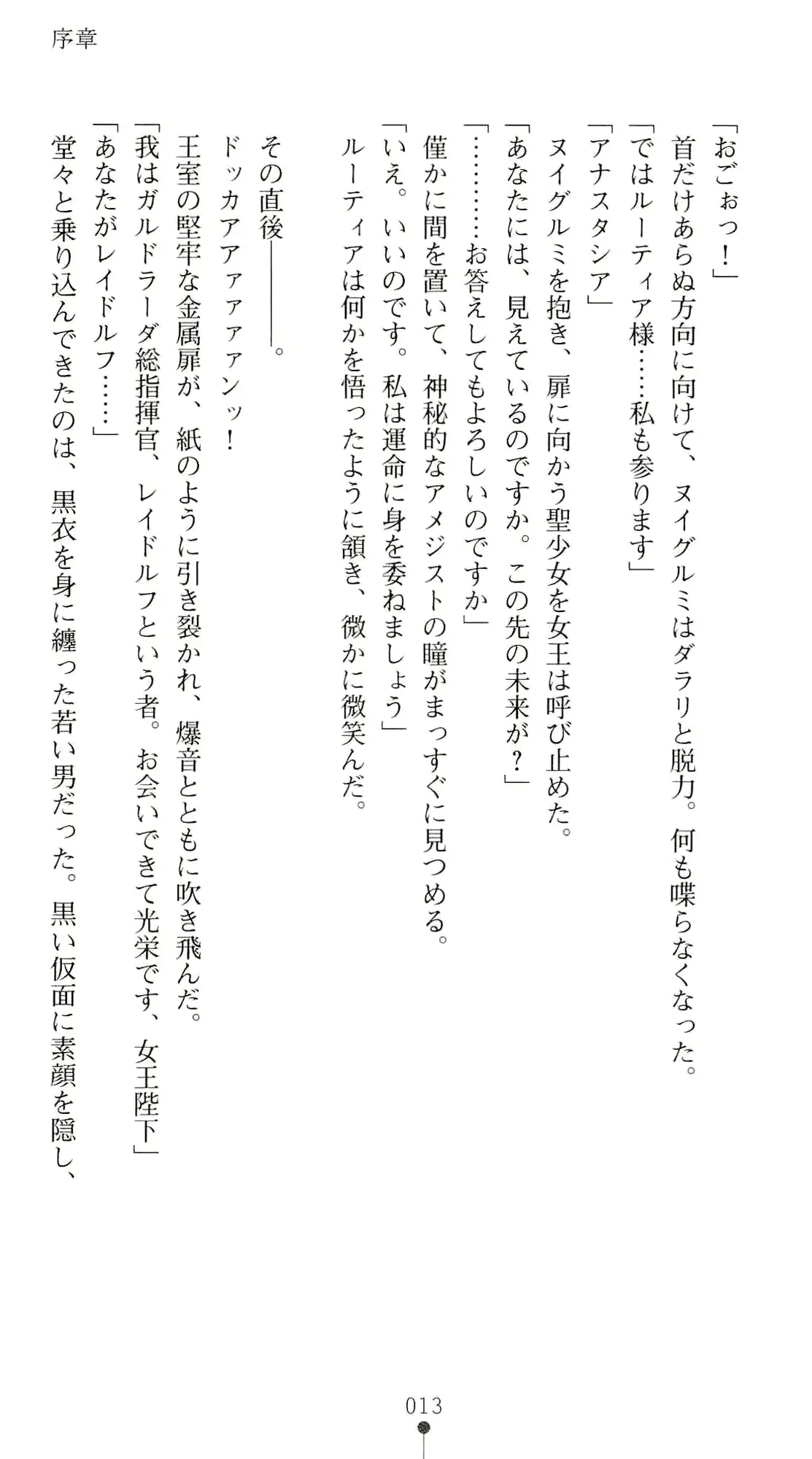웹툰 이미지 29