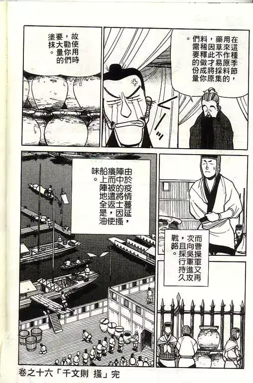 웹툰 이미지 78