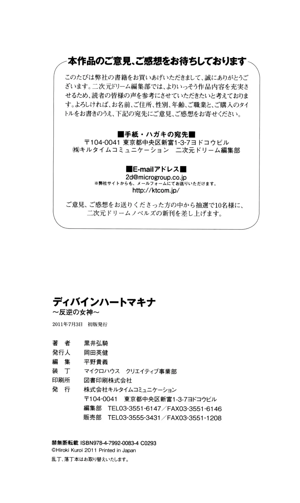웹툰 이미지 259