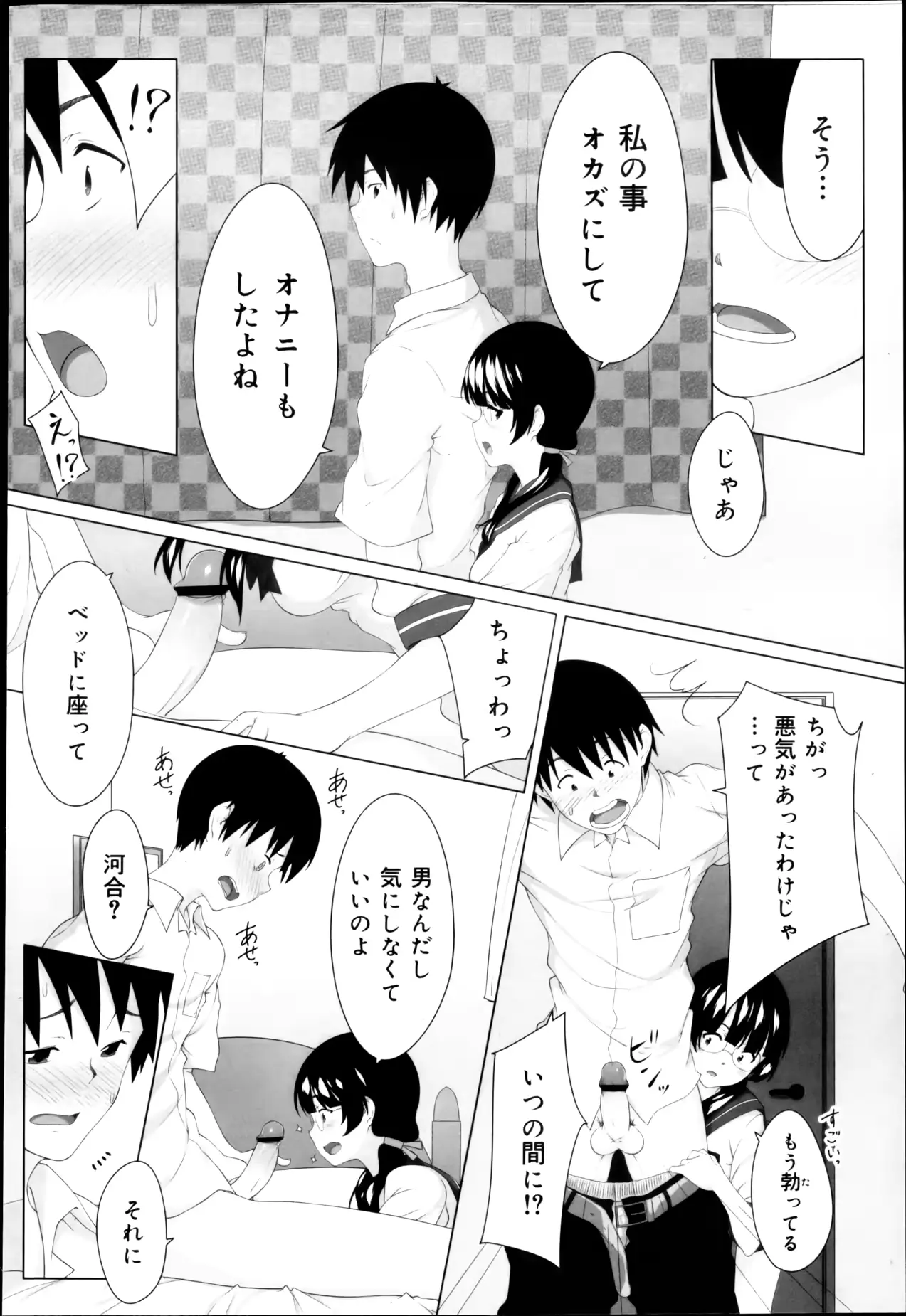 웹툰 이미지 235