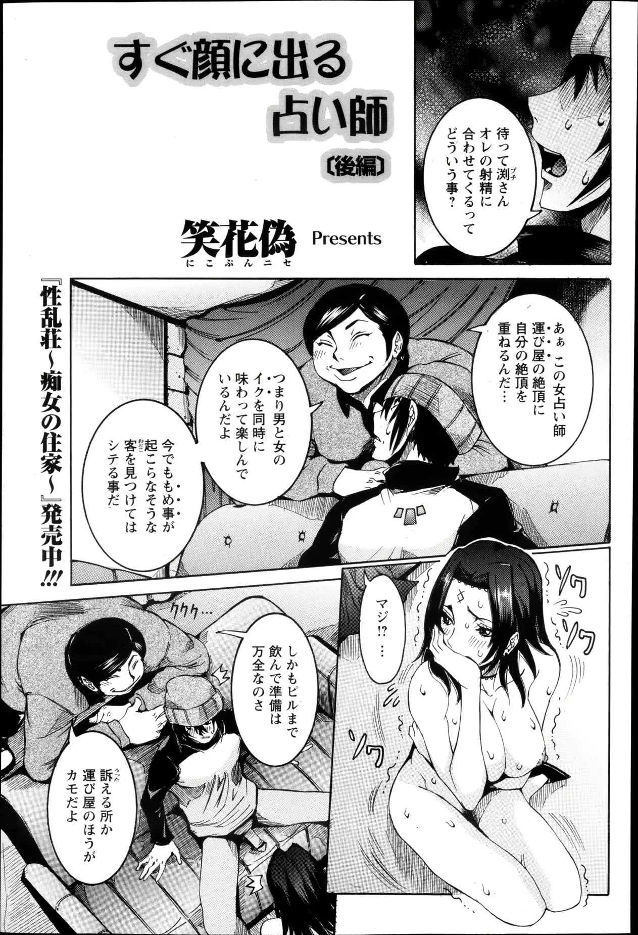 웹툰 이미지 58
