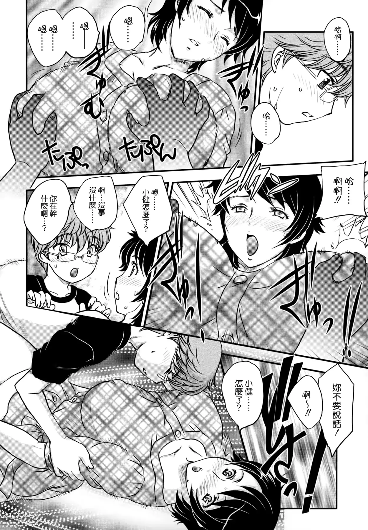 웹툰 이미지 173