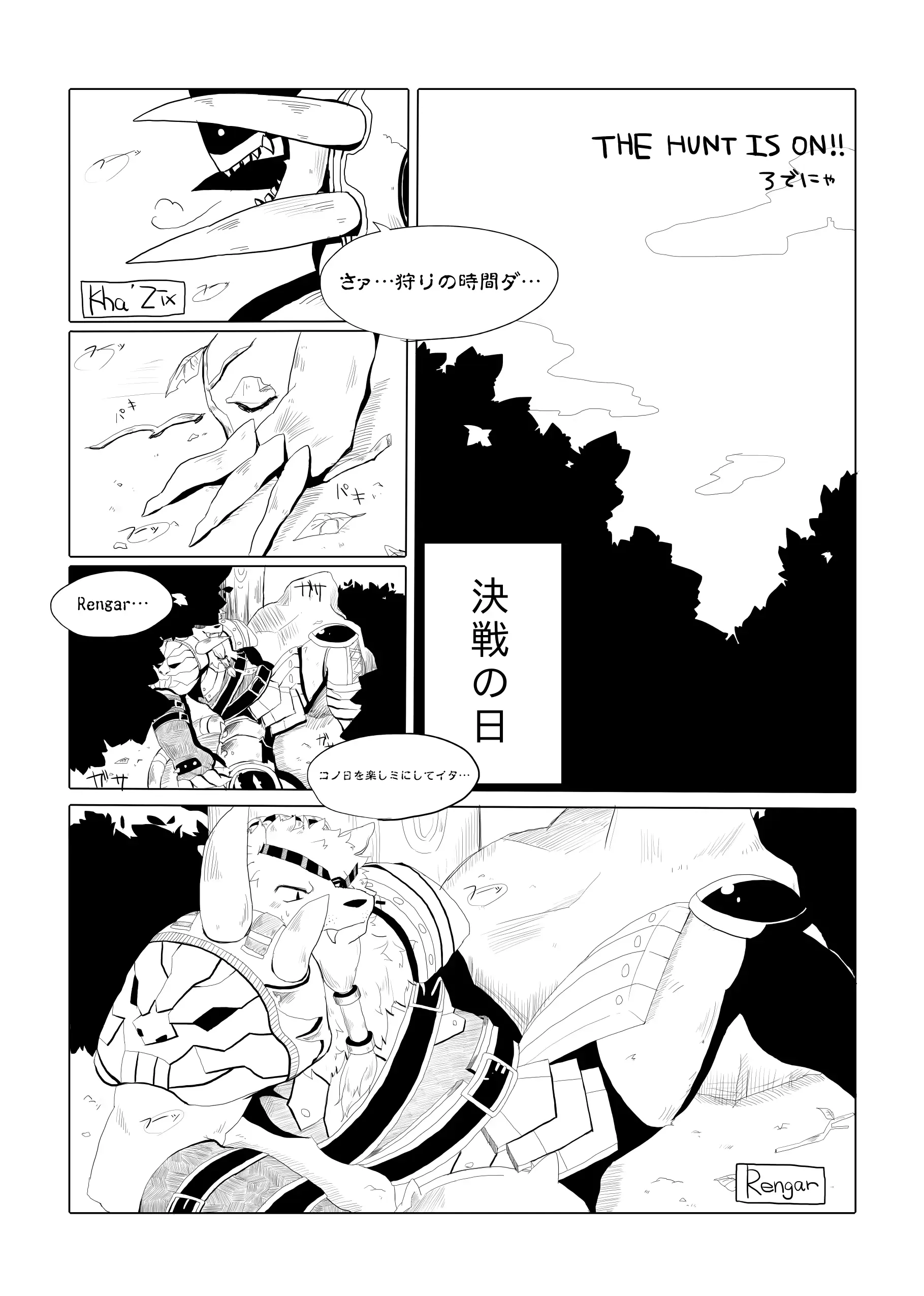 웹툰 이미지 41