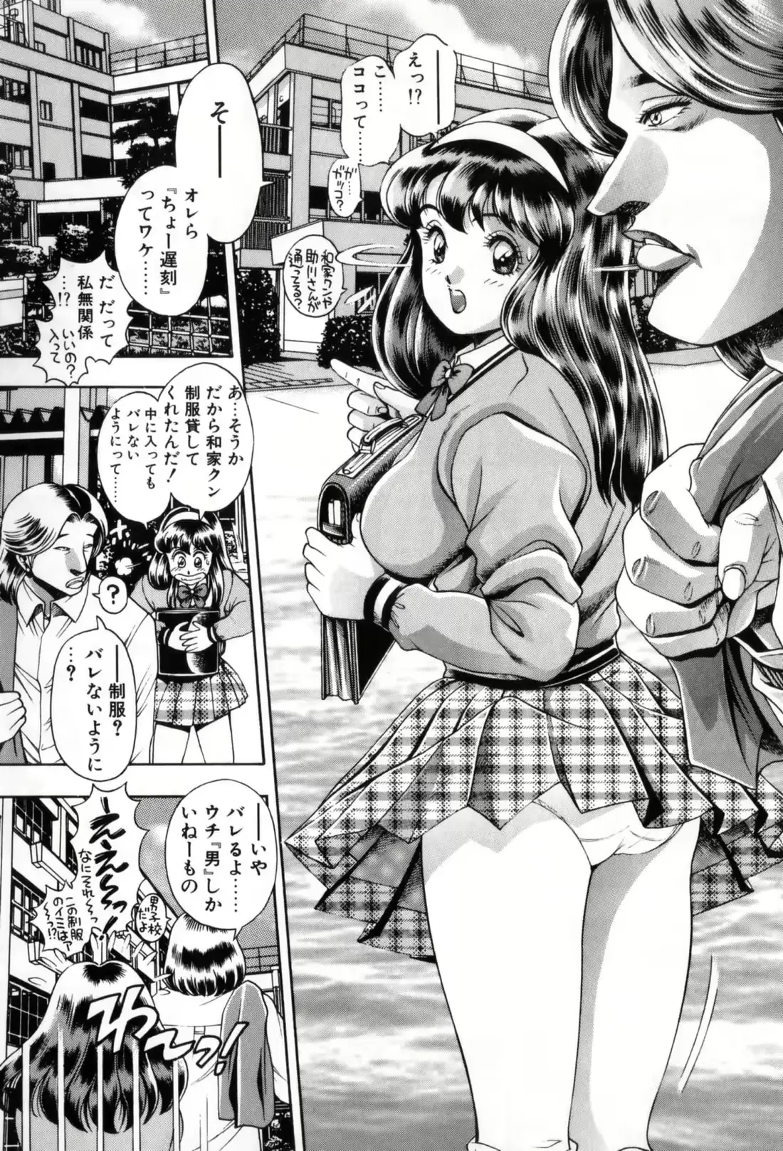 웹툰 이미지 147