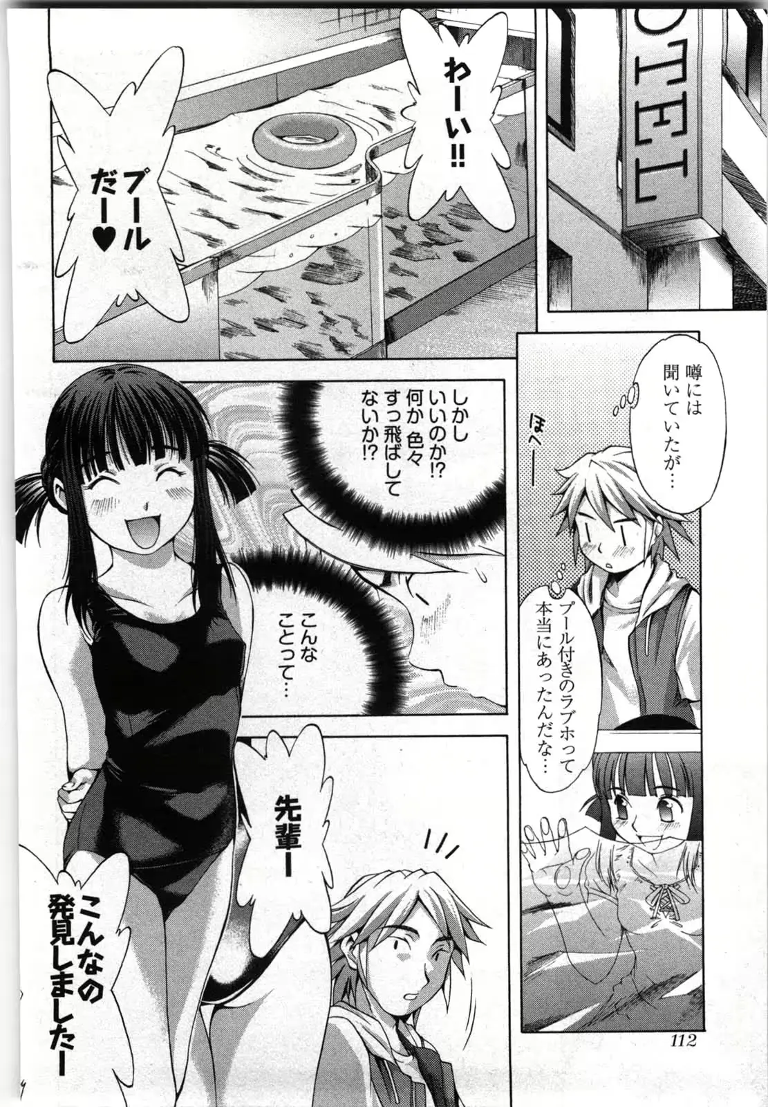 웹툰 이미지 110