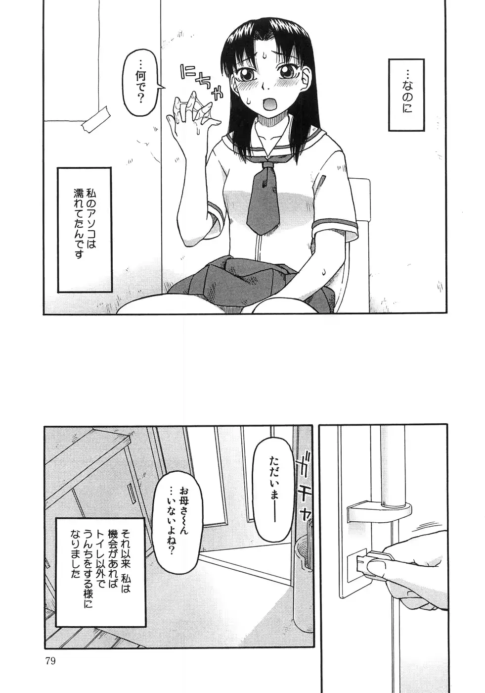 웹툰 이미지 83
