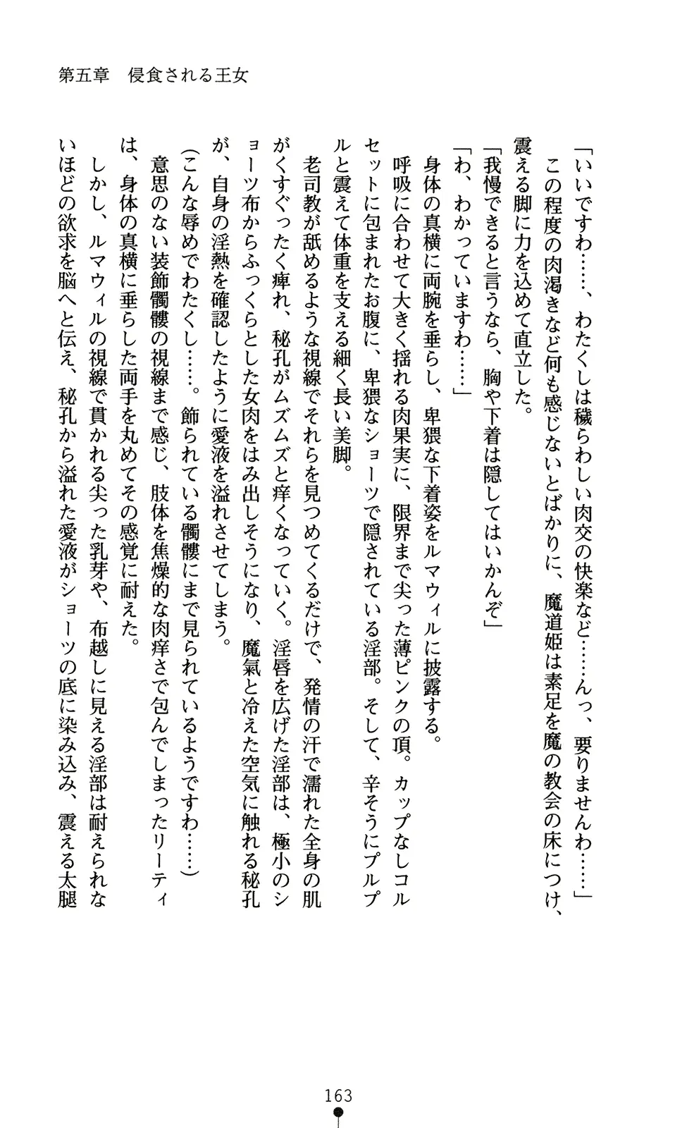 웹툰 이미지 178