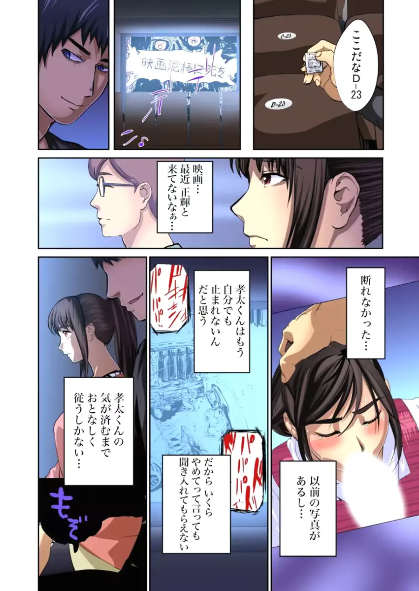 웹툰 이미지 101