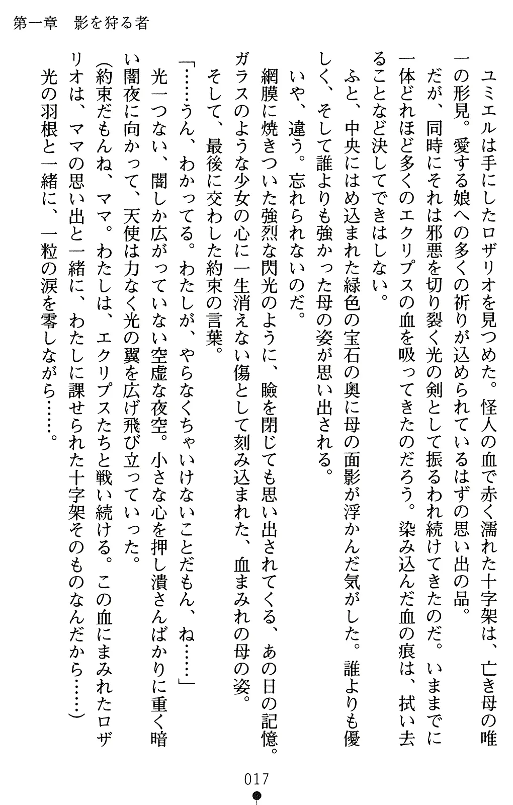 웹툰 이미지 37