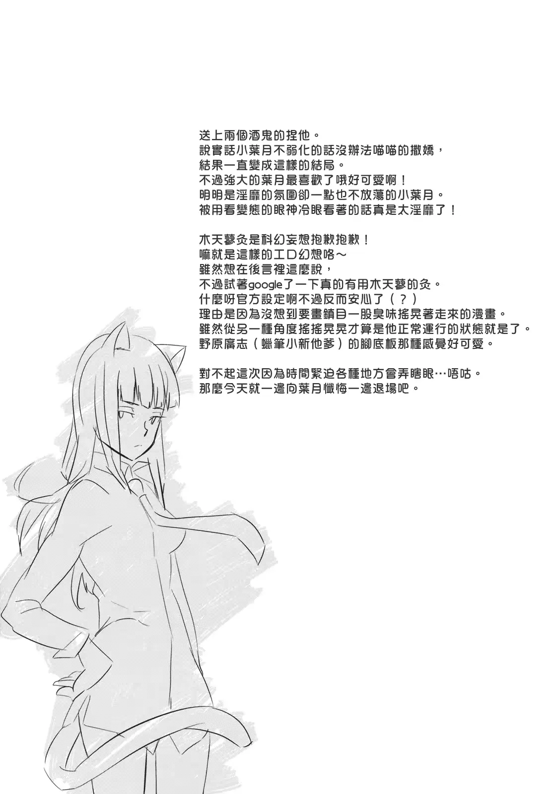 웹툰 이미지 49