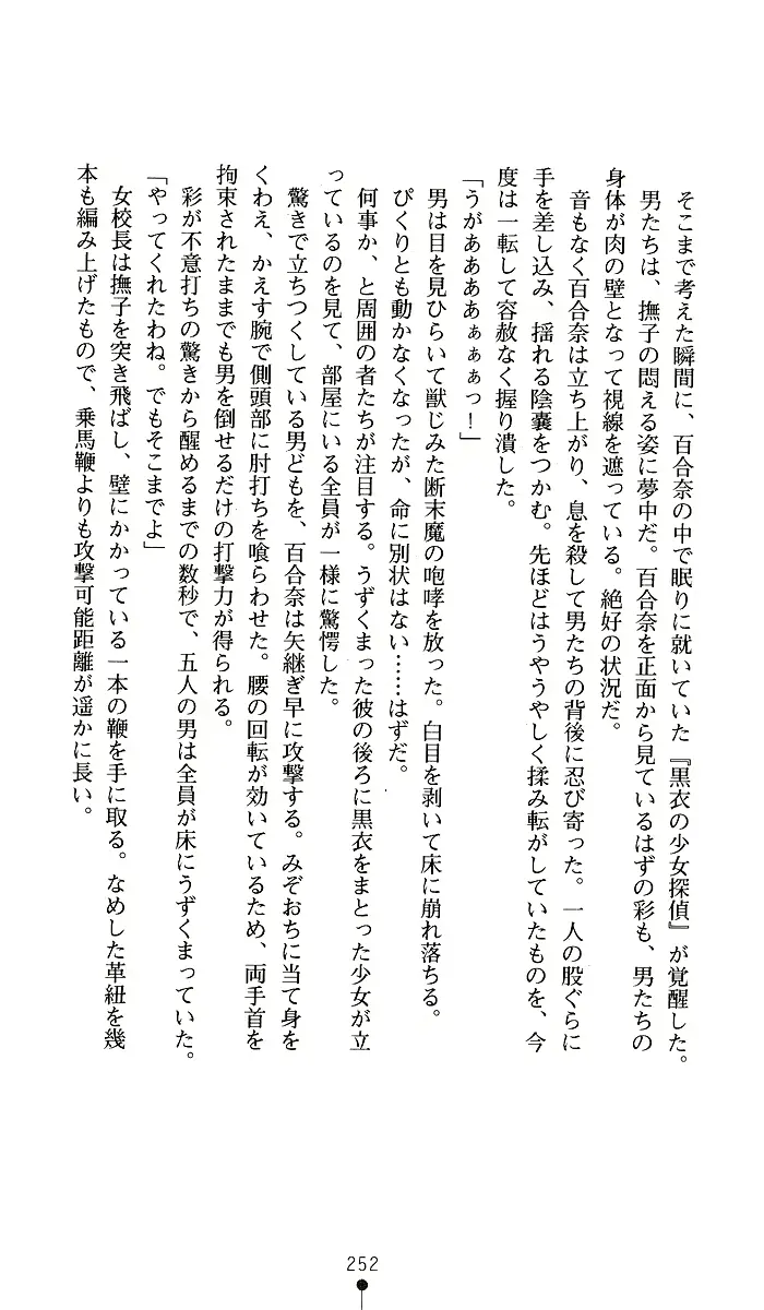 웹툰 이미지 251