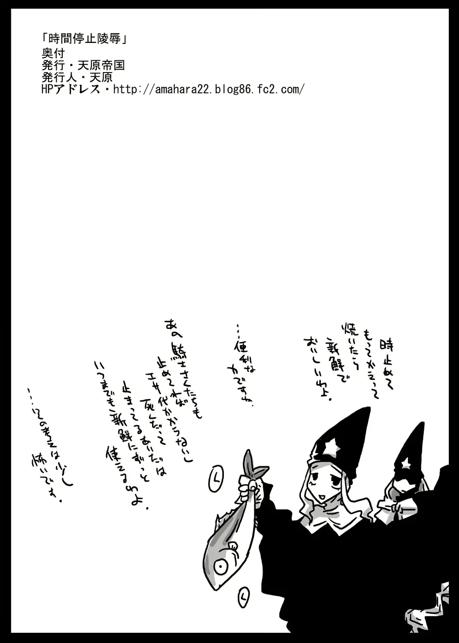 웹툰 이미지 24
