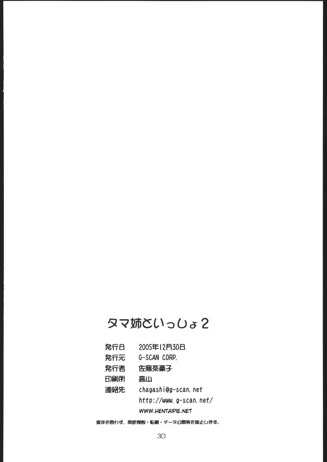웹툰 이미지 28