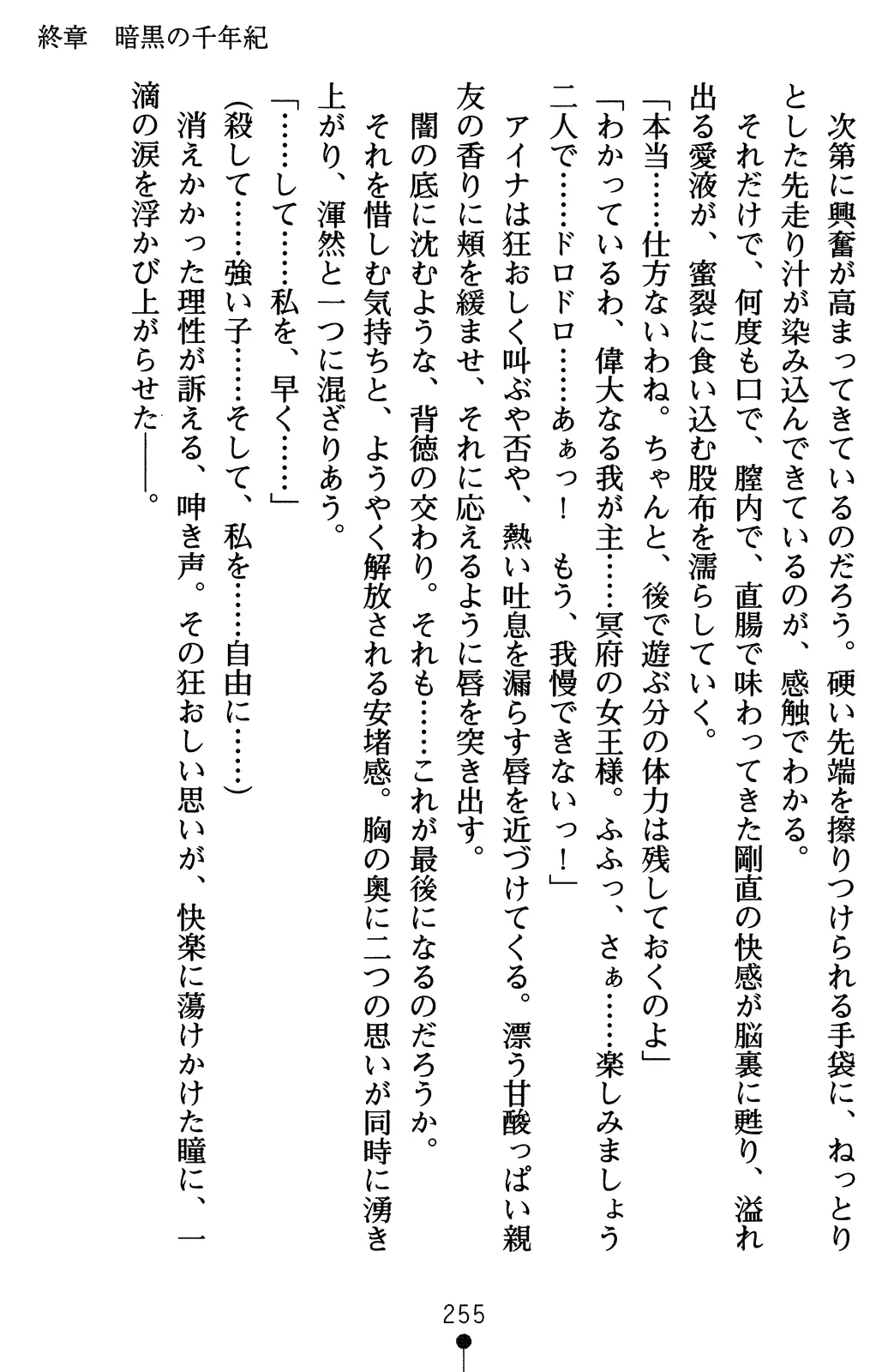 웹툰 이미지 274