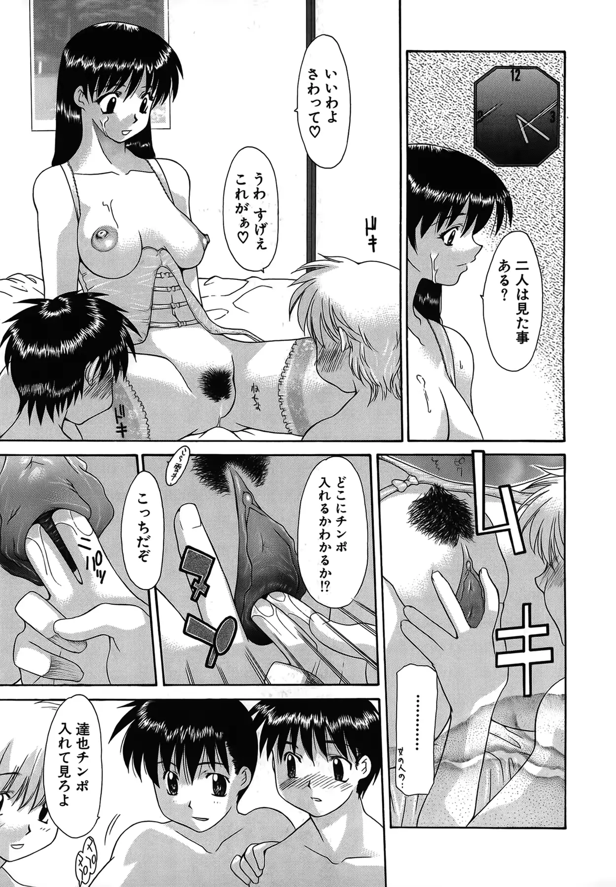 웹툰 이미지 38