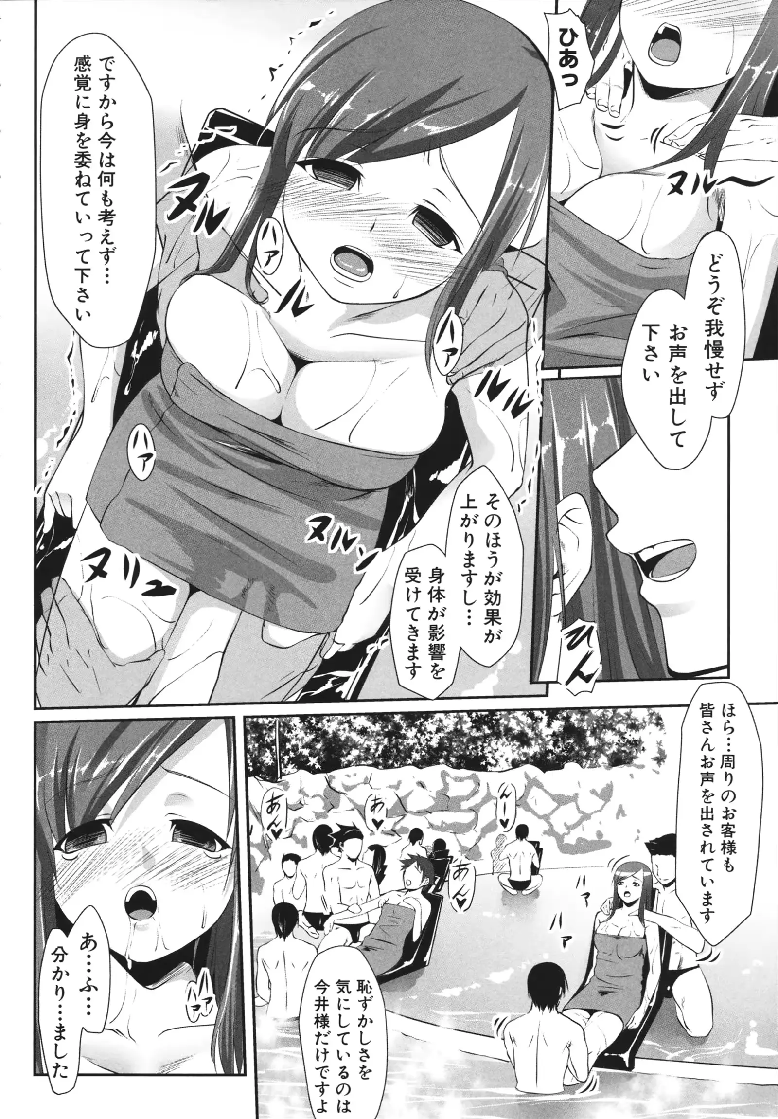 웹툰 이미지 197