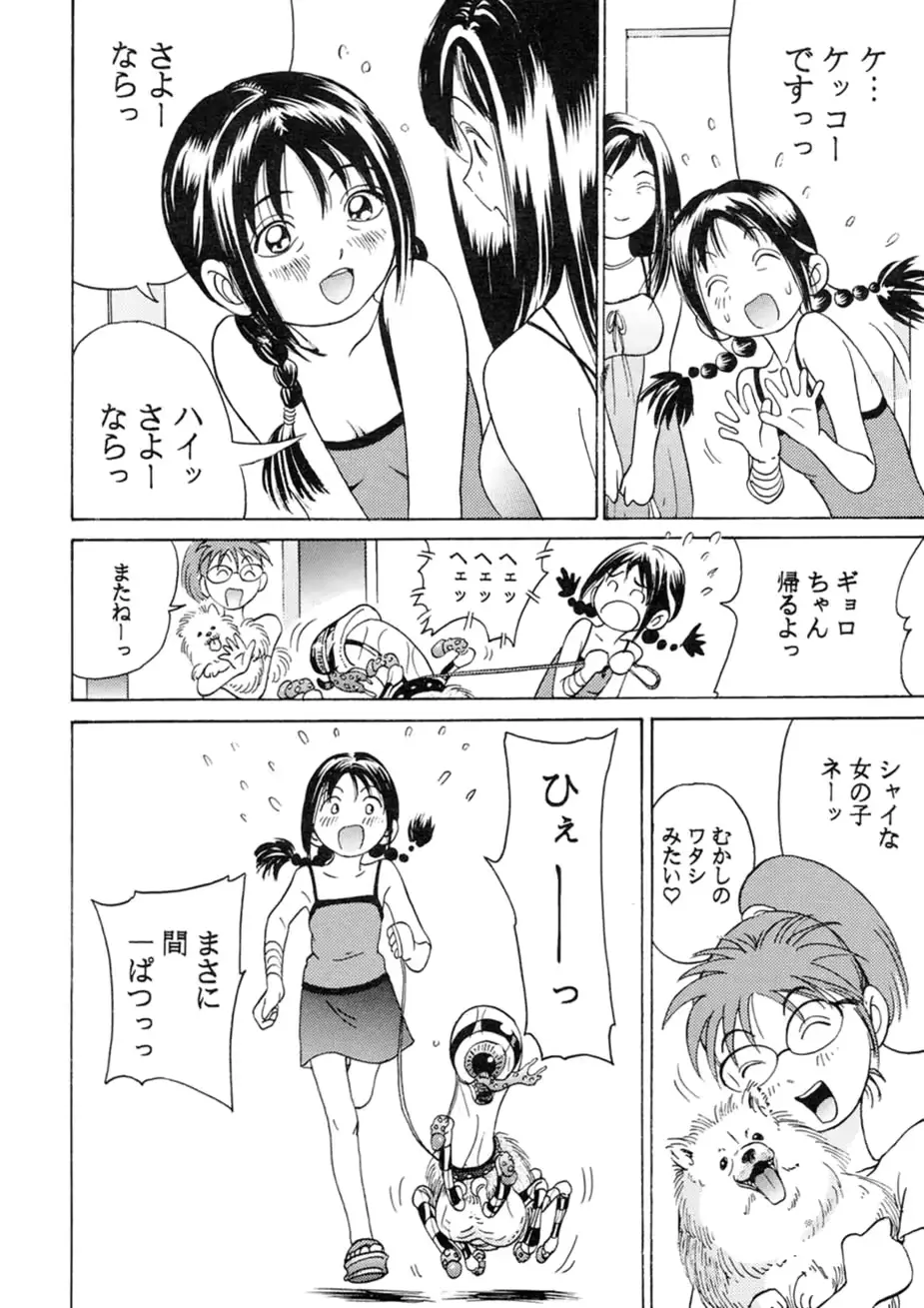 웹툰 이미지 226