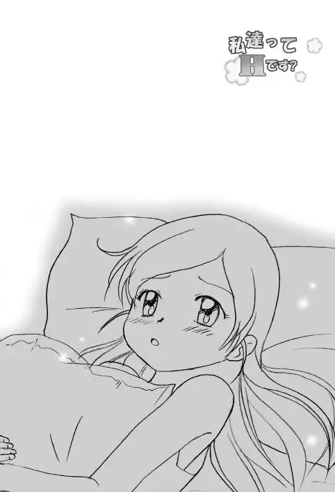 웹툰 이미지 15