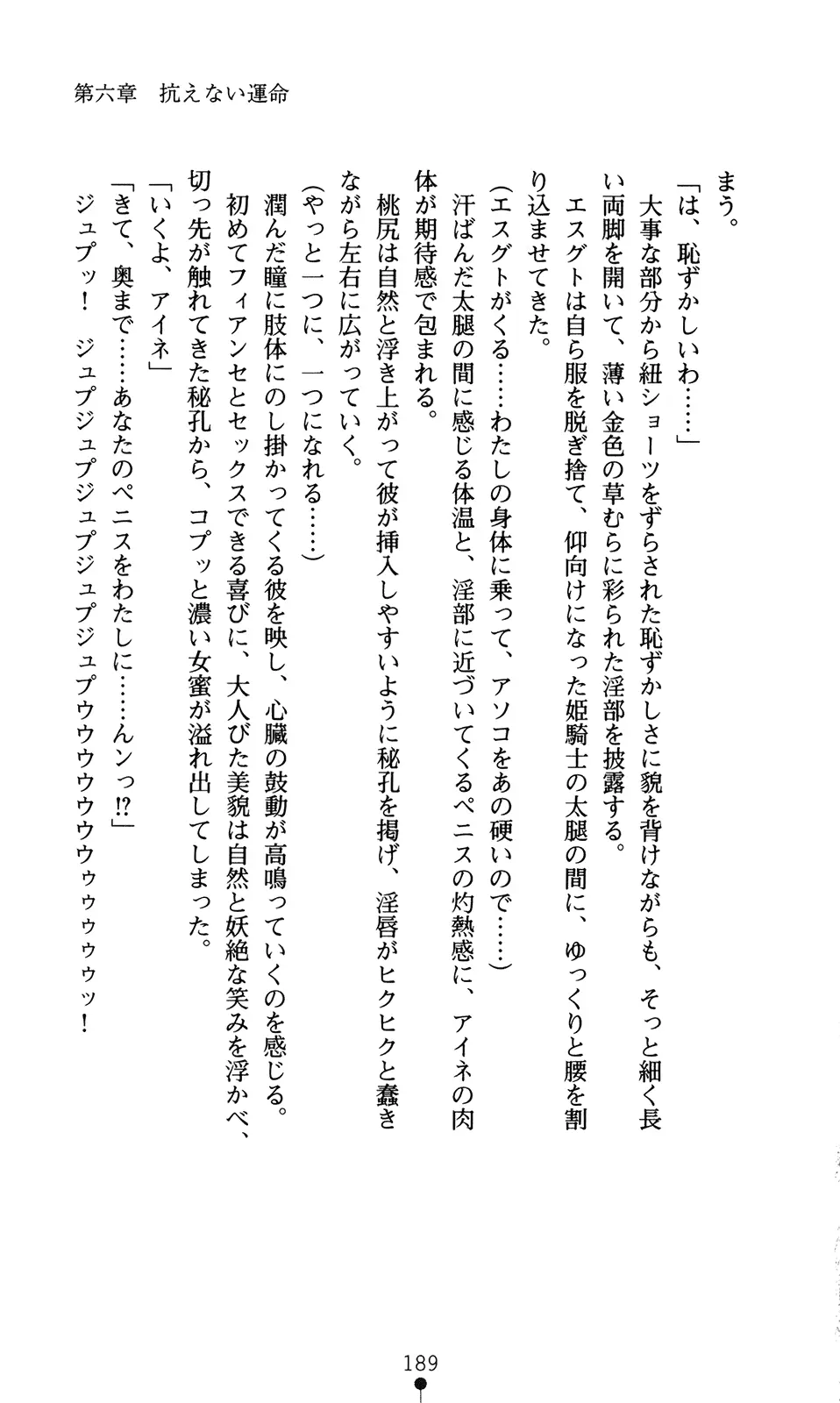 웹툰 이미지 204