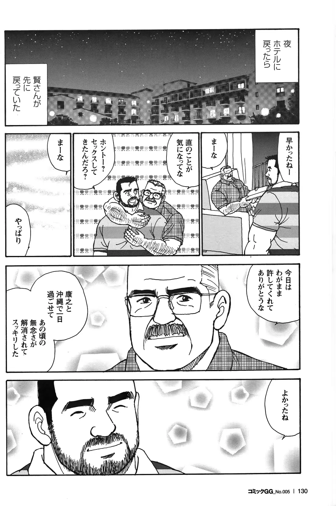 웹툰 이미지 120