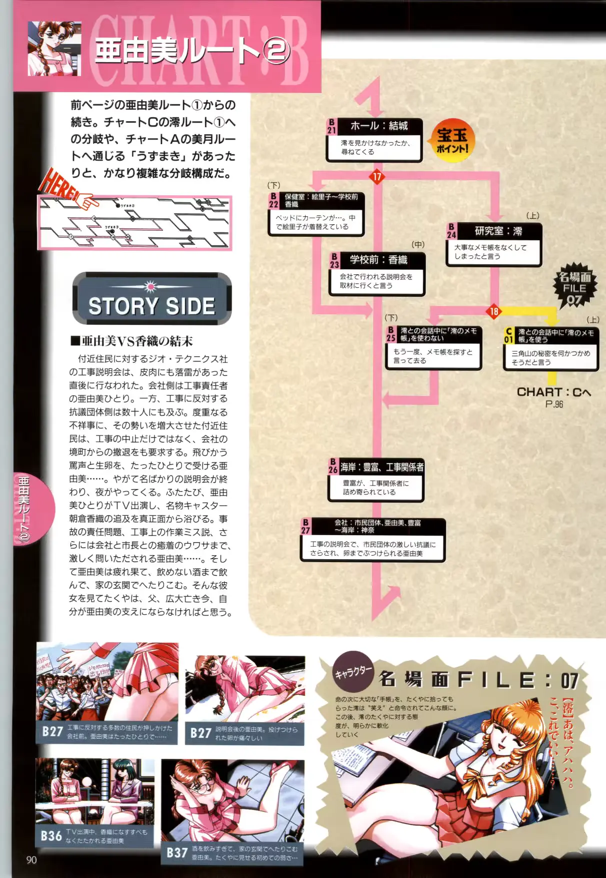 웹툰 이미지 92